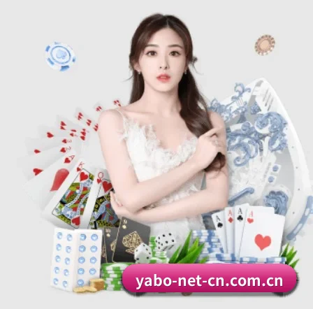 AI 革新(YABO)